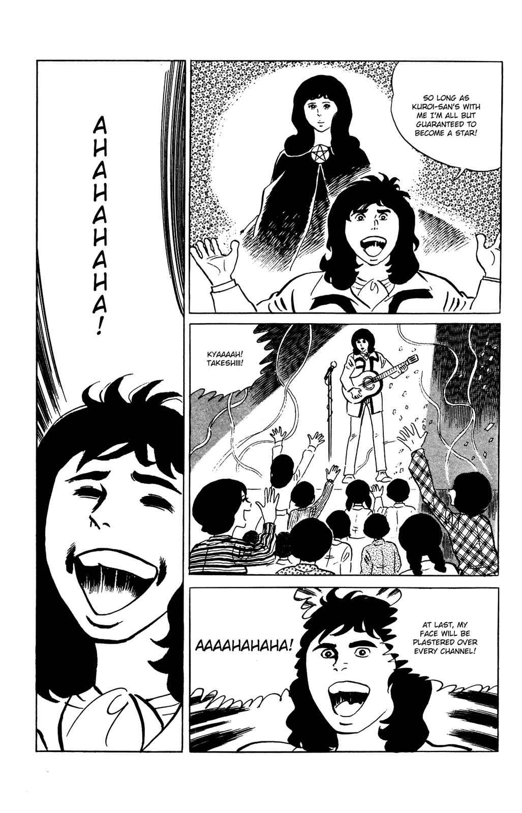 Eko Eko Azaraku Chap 73 - Next Chap 74