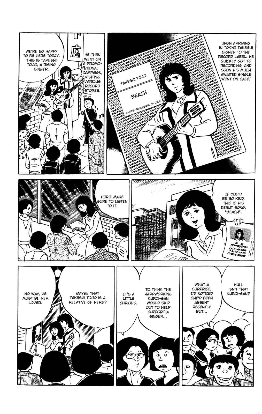 Eko Eko Azaraku Chap 73 - Next Chap 74