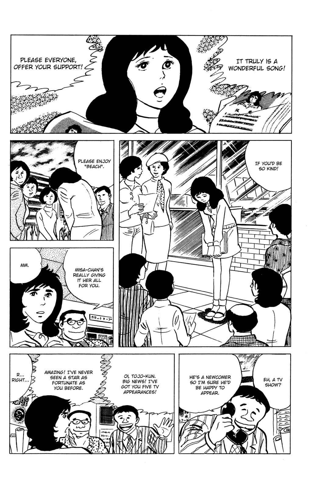 Eko Eko Azaraku Chap 73 - Next Chap 74