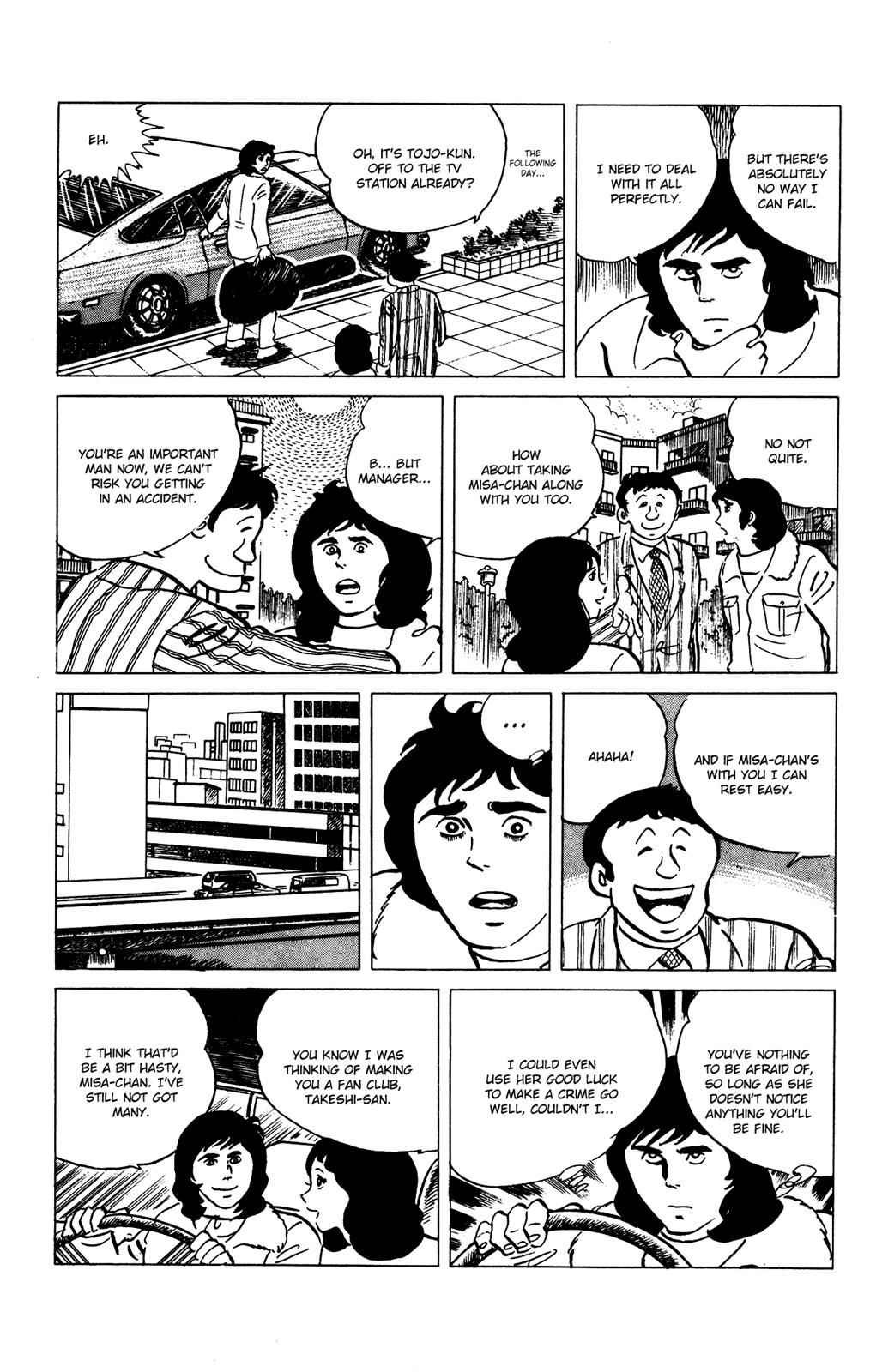 Eko Eko Azaraku Chap 73 - Next Chap 74