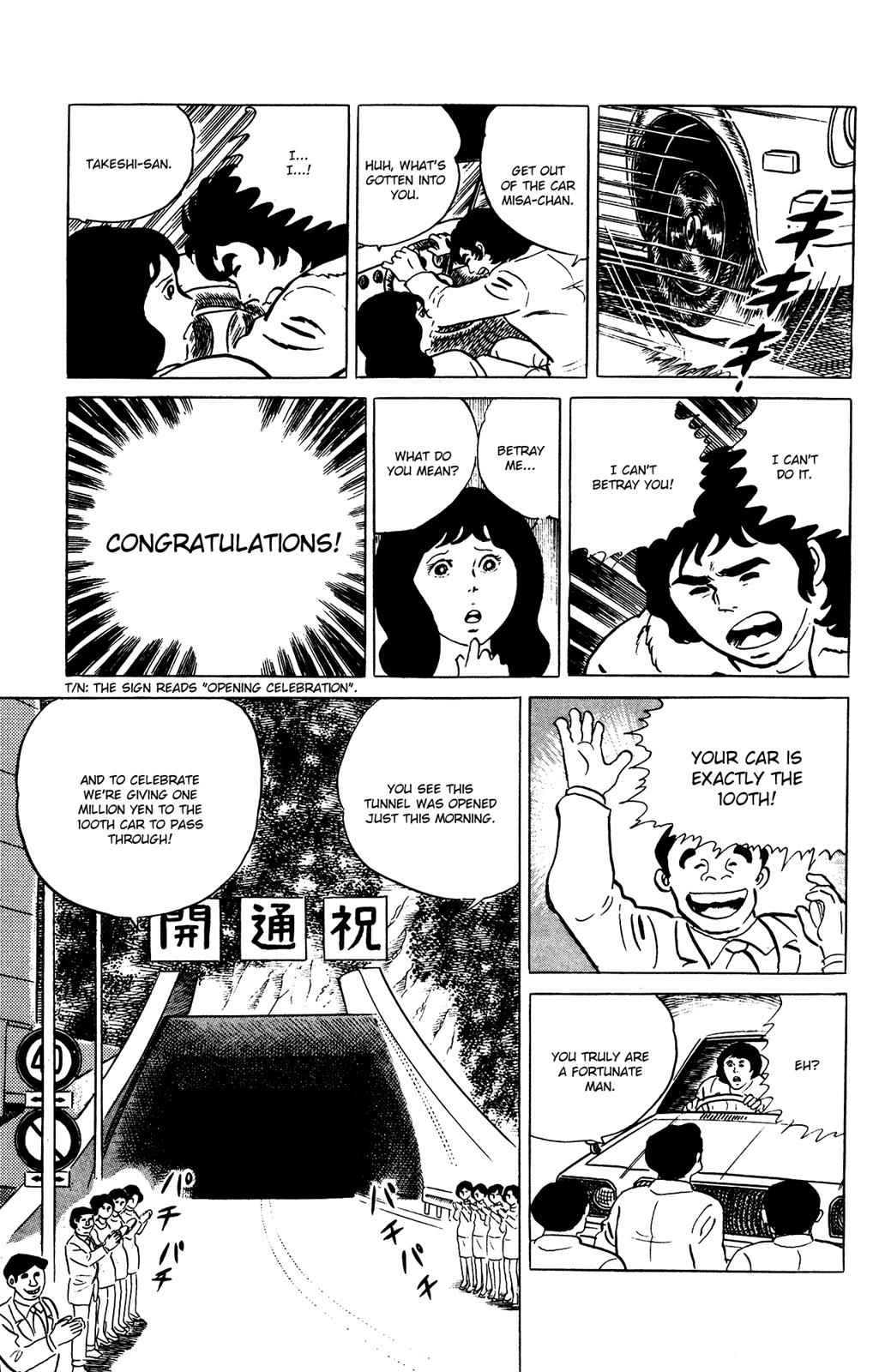 Eko Eko Azaraku Chap 73 - Next Chap 74