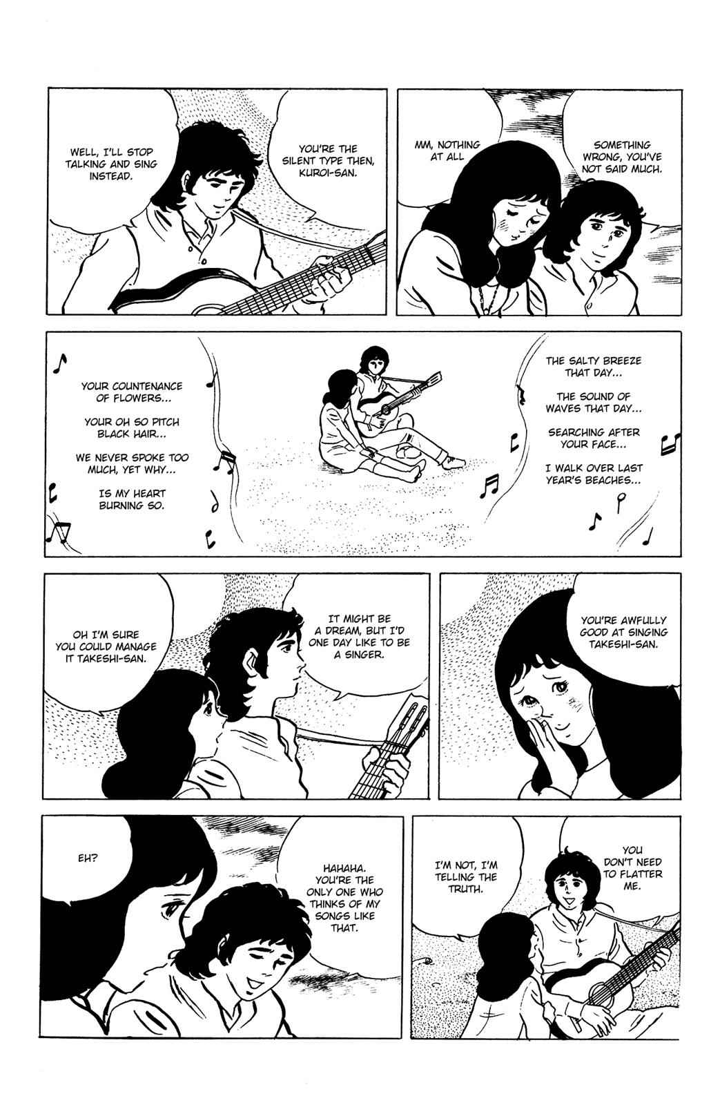 Eko Eko Azaraku Chap 73 - Next Chap 74