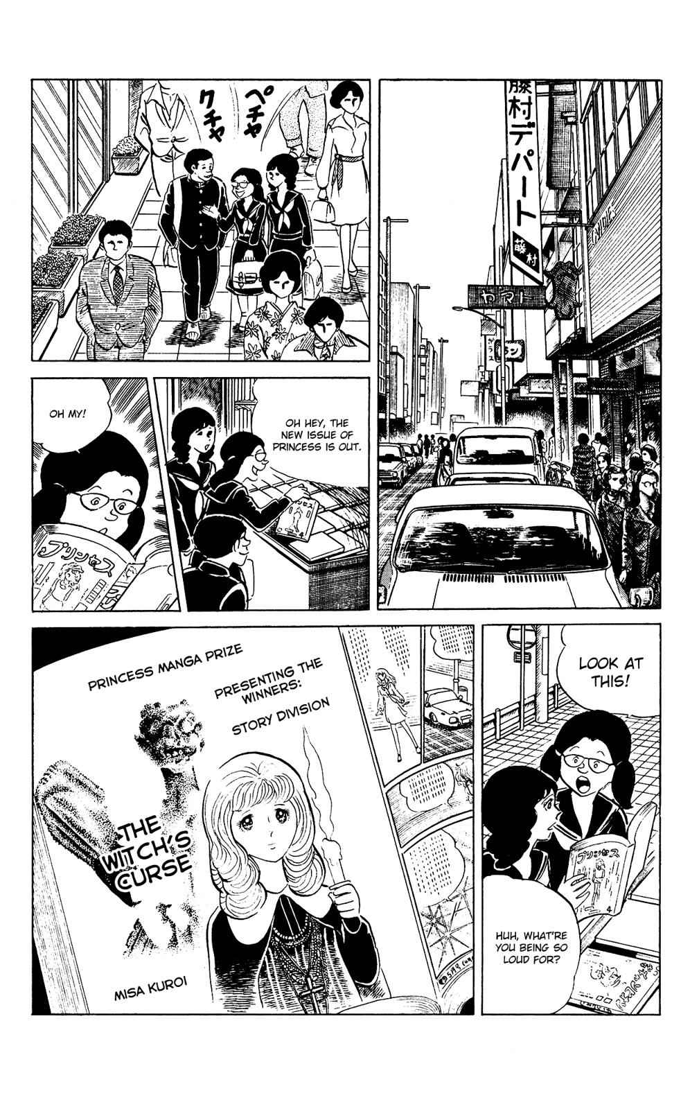 Eko Eko Azaraku Chap 85 - Next Chap 86