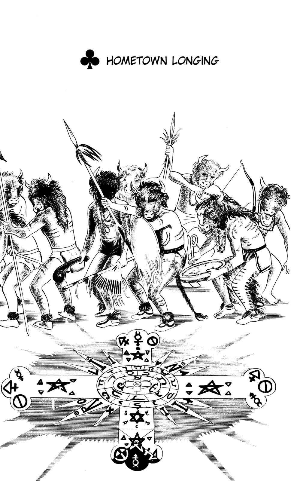 Eko Eko Azaraku Chap 80 - Next Chap 81