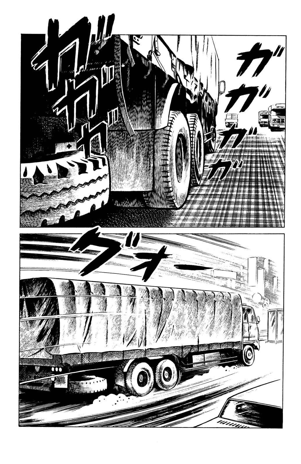 Eko Eko Azaraku Chap 80 - Next Chap 81