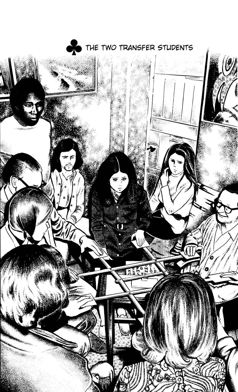 Eko Eko Azaraku Chap 81 - Next Chap 82