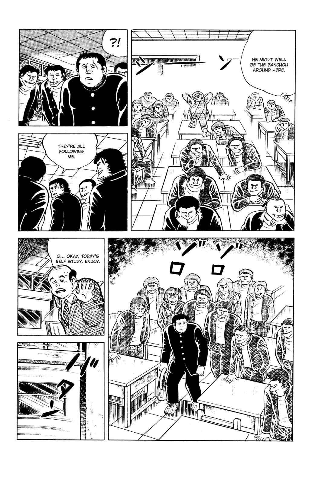 Eko Eko Azaraku Chap 81 - Next Chap 82