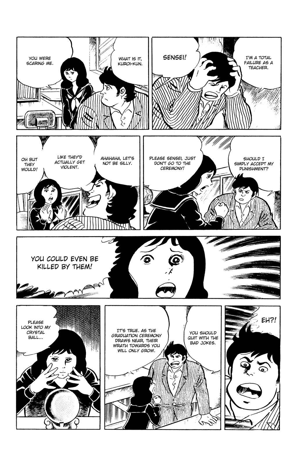 Eko Eko Azaraku Chap 82 - Next Chap 83