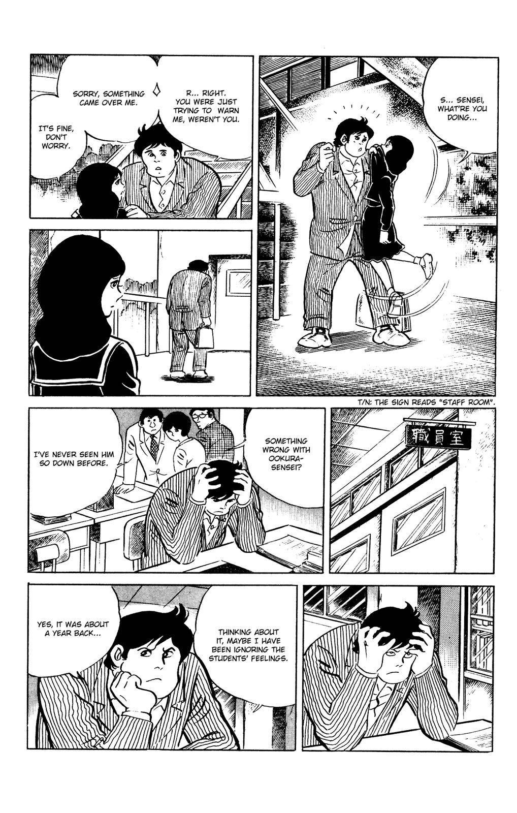 Eko Eko Azaraku Chap 82 - Next Chap 83