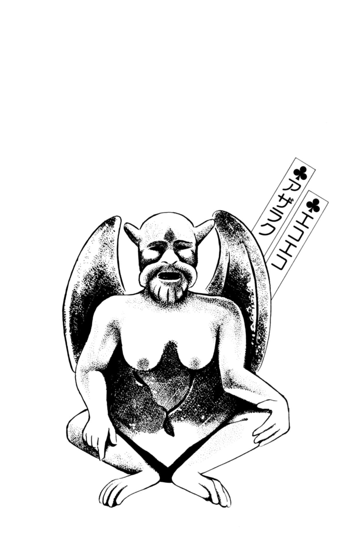 Eko Eko Azaraku Chap 97 - Next Chap 98
