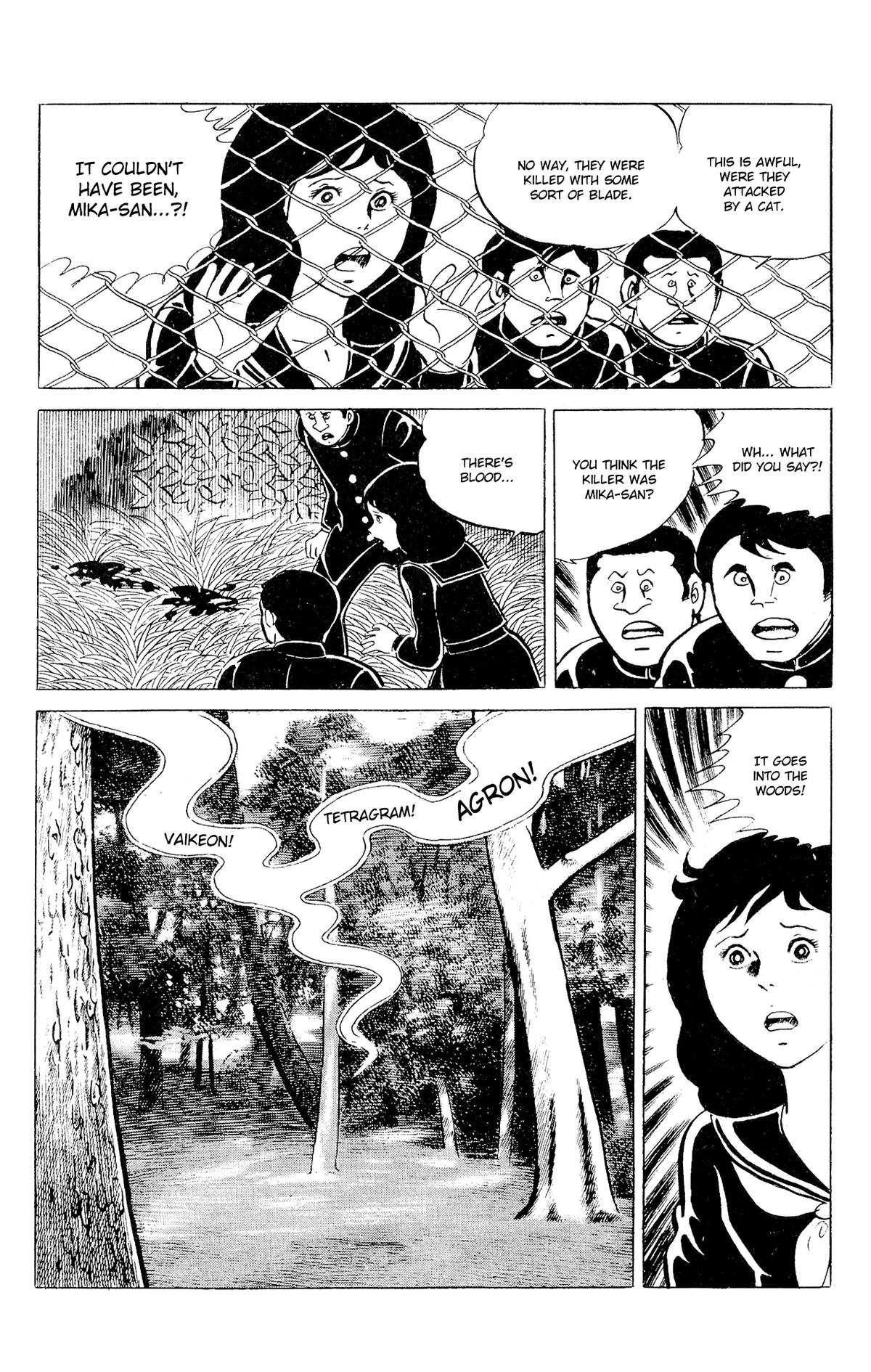 Eko Eko Azaraku Chap 91 - Next Chap 92