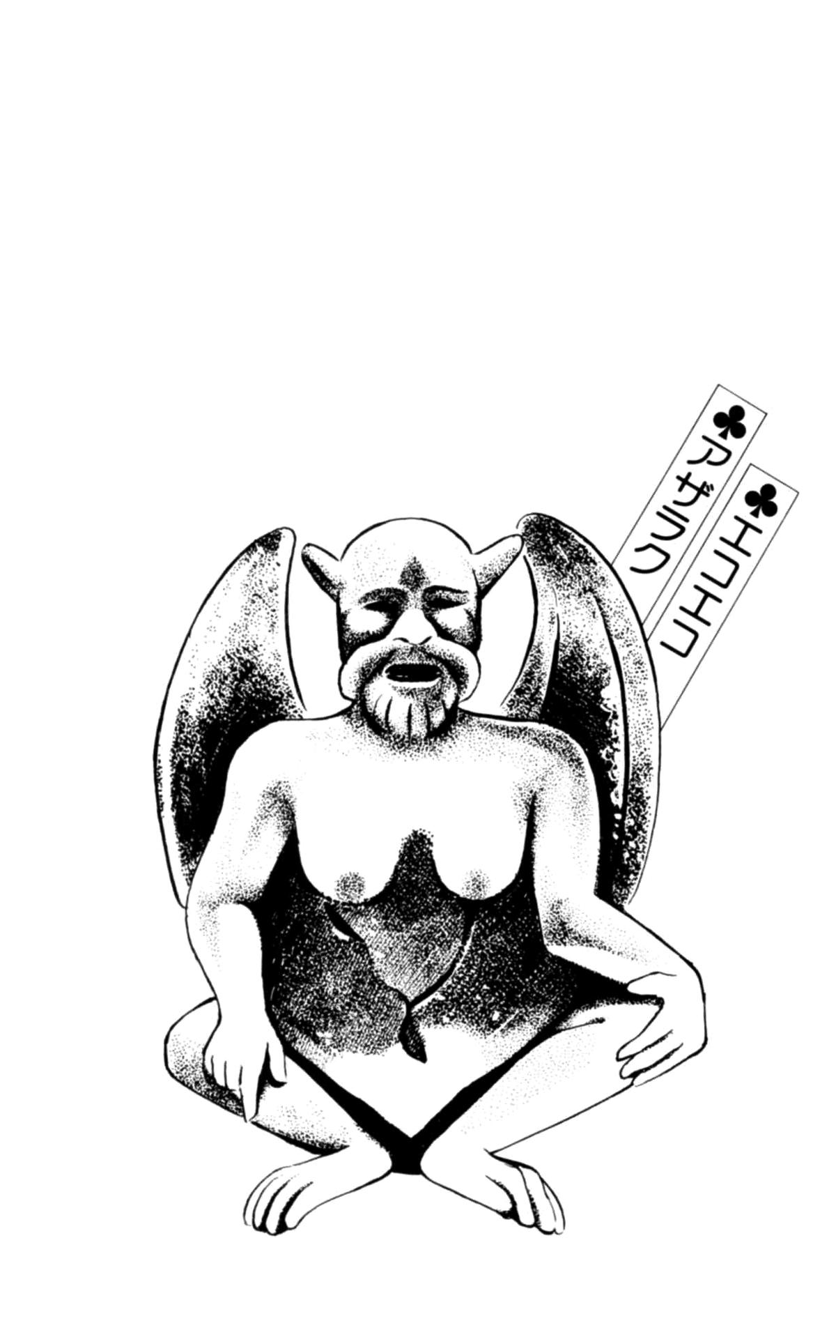 Eko Eko Azaraku Chap 104 - Next Chap 105