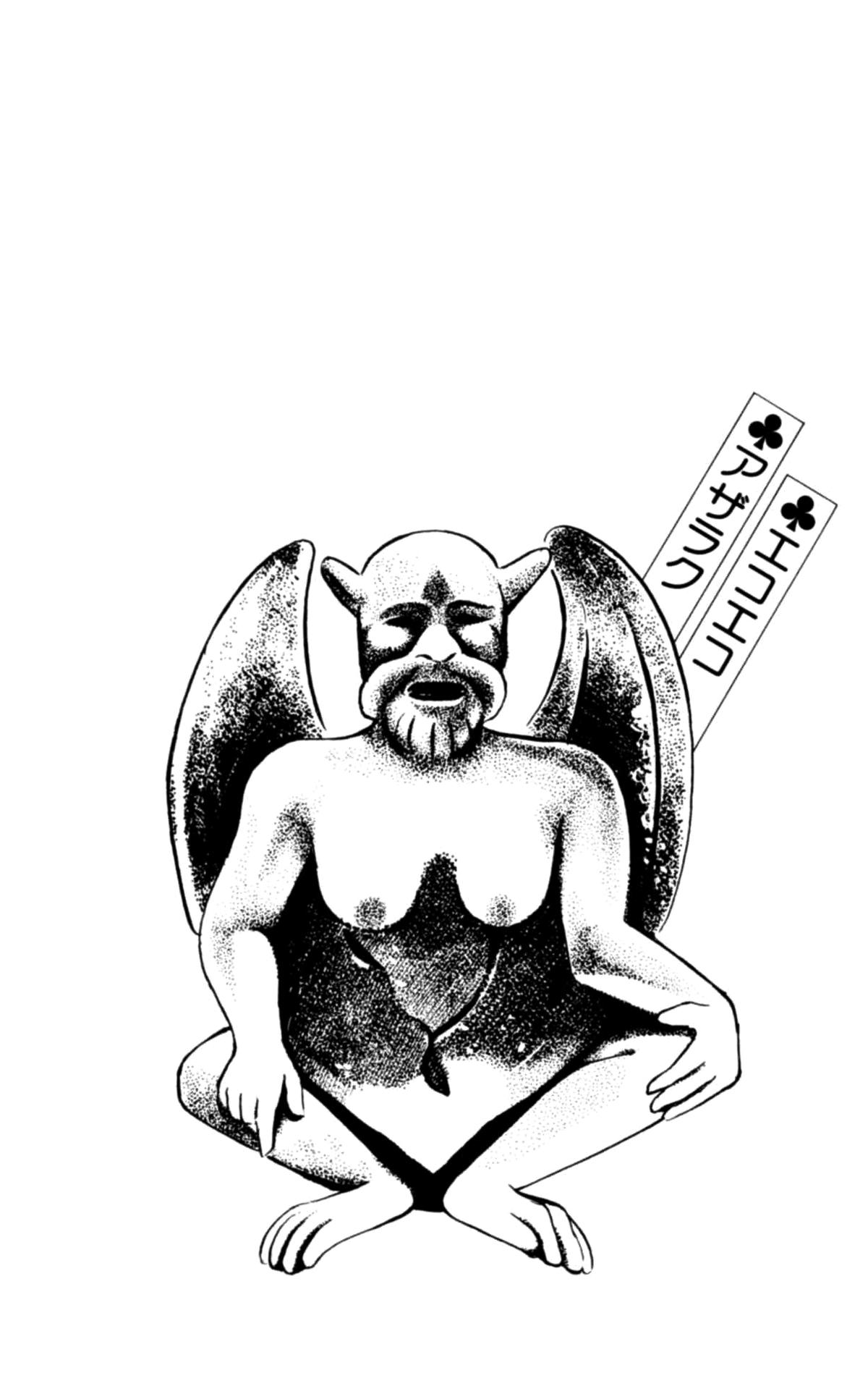 Eko Eko Azaraku Chap 105 - Next Chap 106