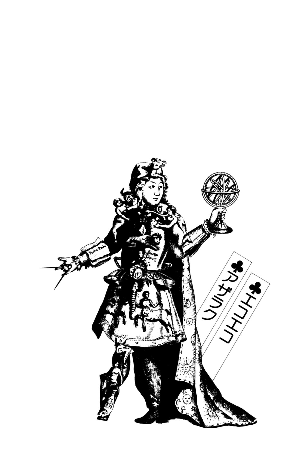 Eko Eko Azaraku Chap 108 - Next Chap 109