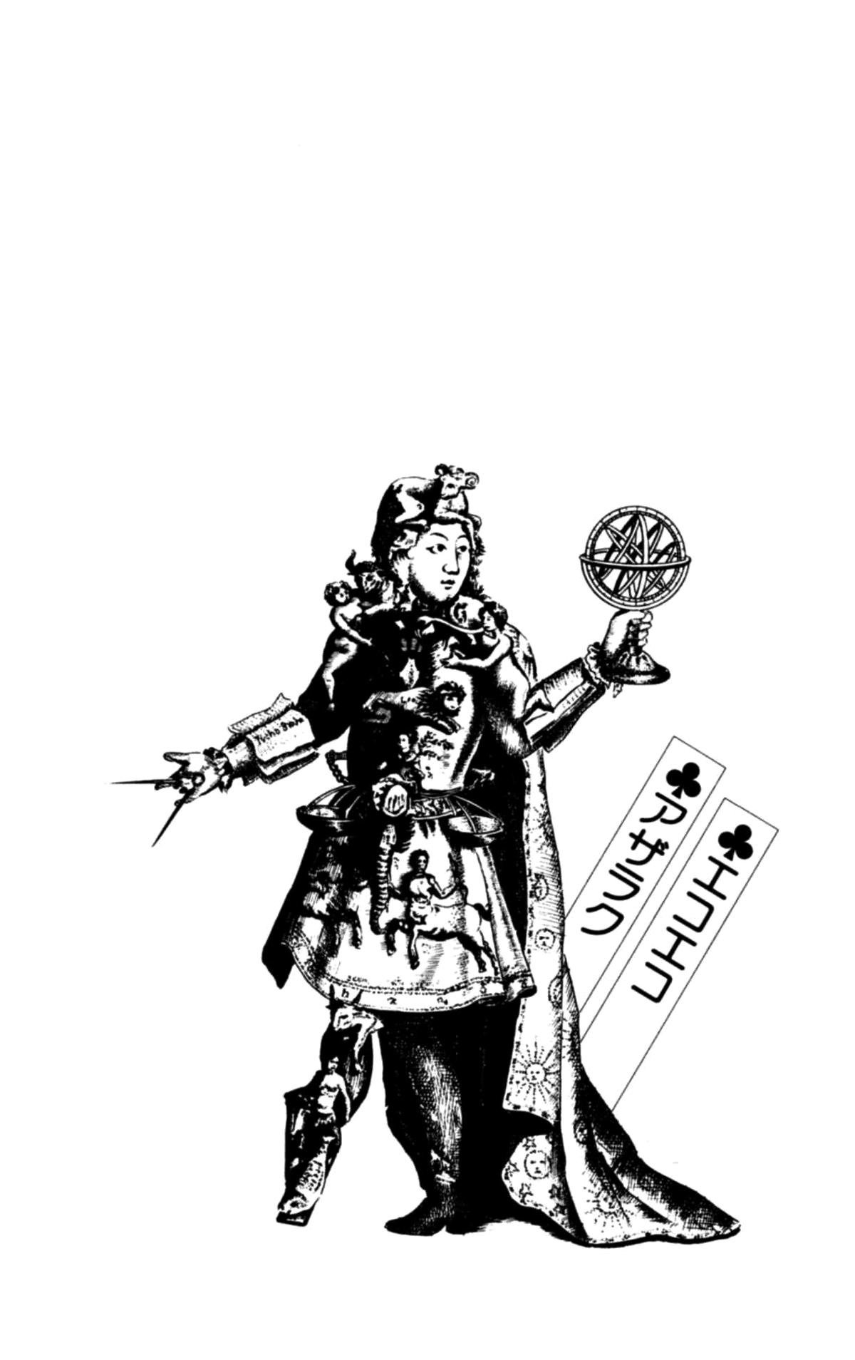 Eko Eko Azaraku Chap 115 - Next Chap 116