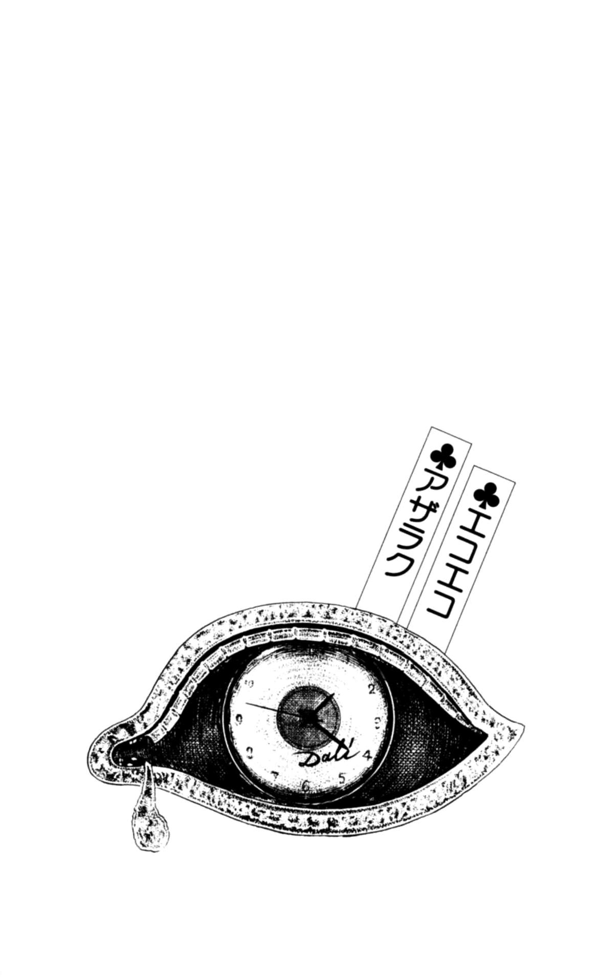 Eko Eko Azaraku Chap 119 - Next Chap 120