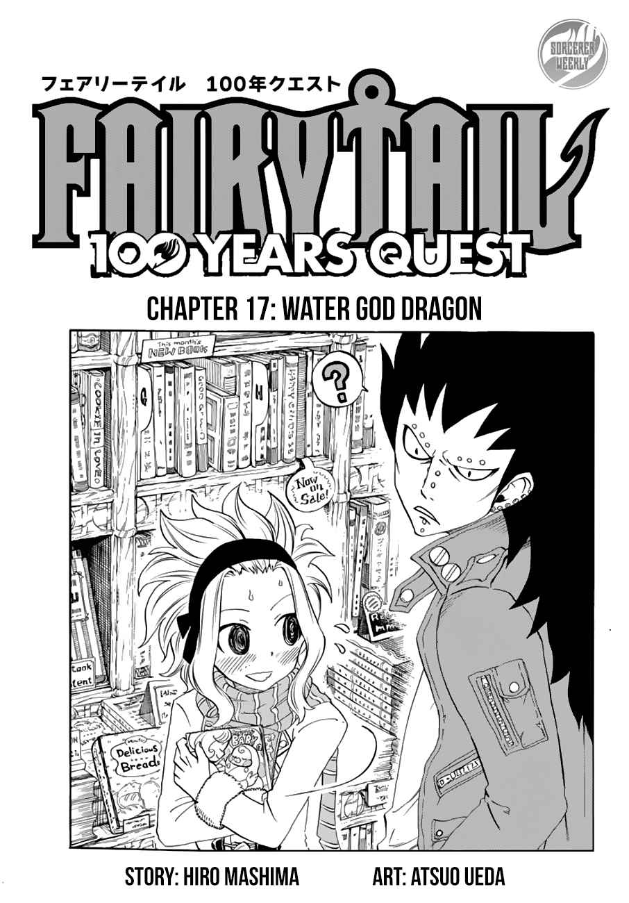 Fairy Tail: 100 Years Quest Chap 17 - Next Chap 18