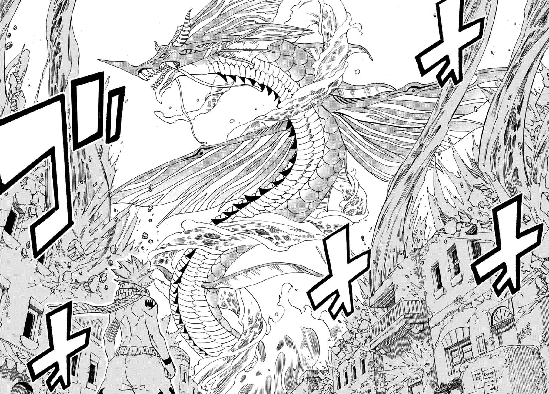 Fairy Tail: 100 Years Quest Chap 17 - Next Chap 18