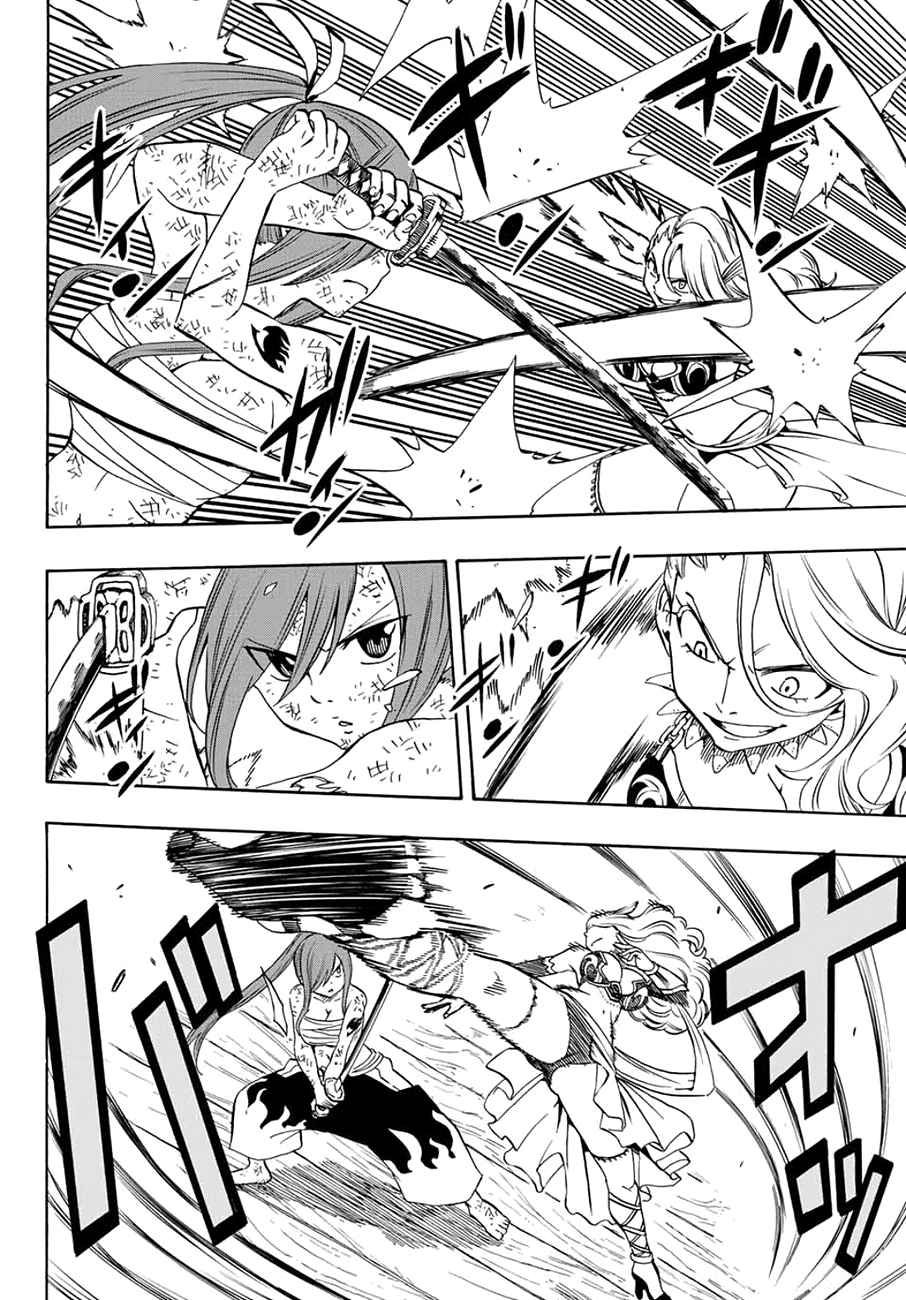 Fairy Tail: 100 Years Quest Chap 15 - Next Chap 16