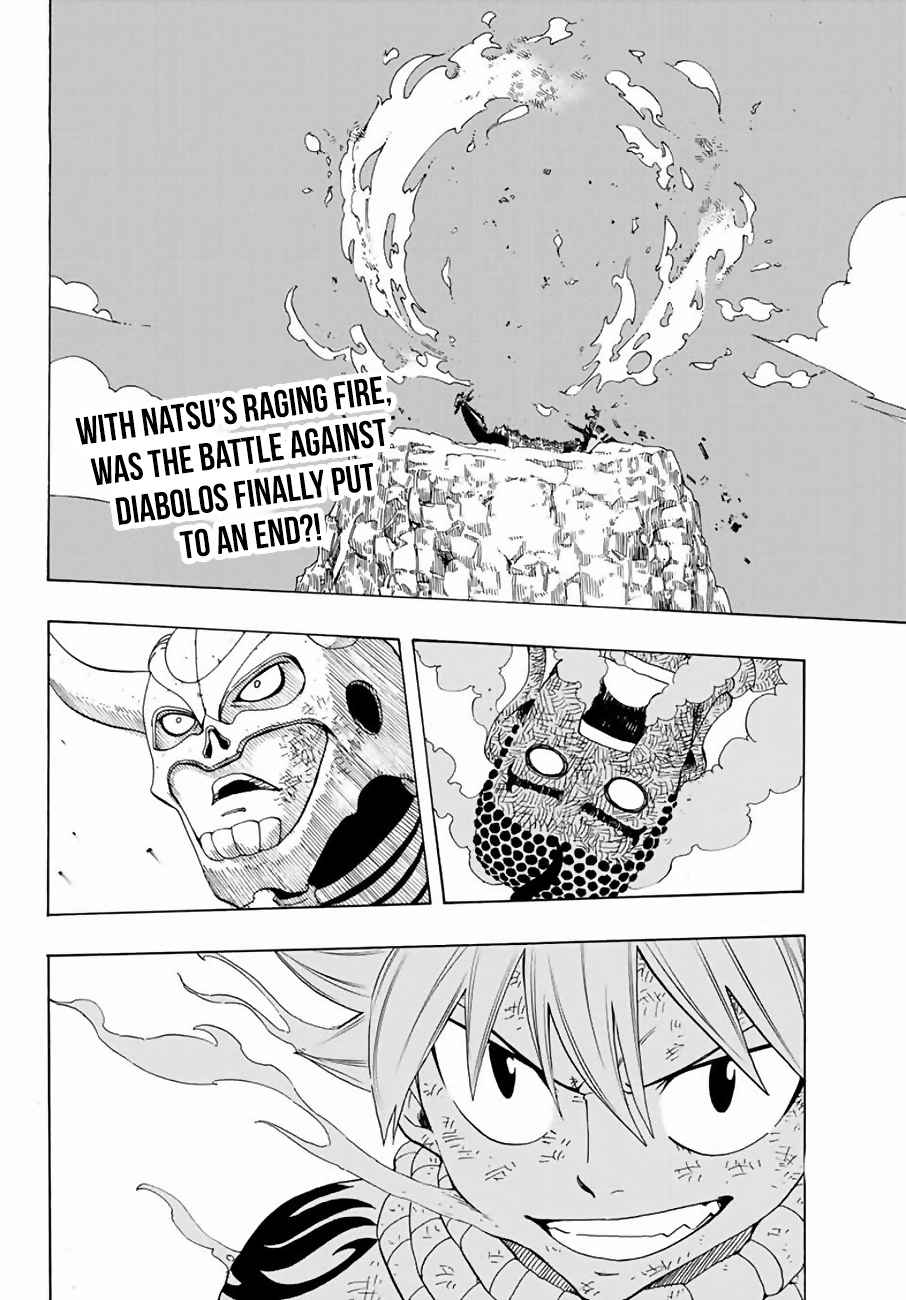 Fairy Tail: 100 Years Quest Chap 16 - Next Chap 17