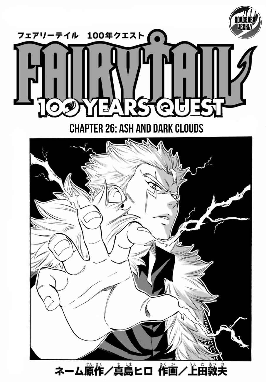Fairy Tail: 100 Years Quest Chap 16 - Next Chap 17