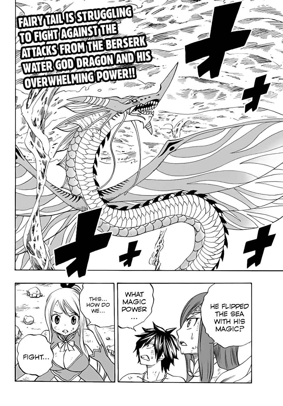 Fairy Tail: 100 Years Quest Chap 19 - Next Chap 20