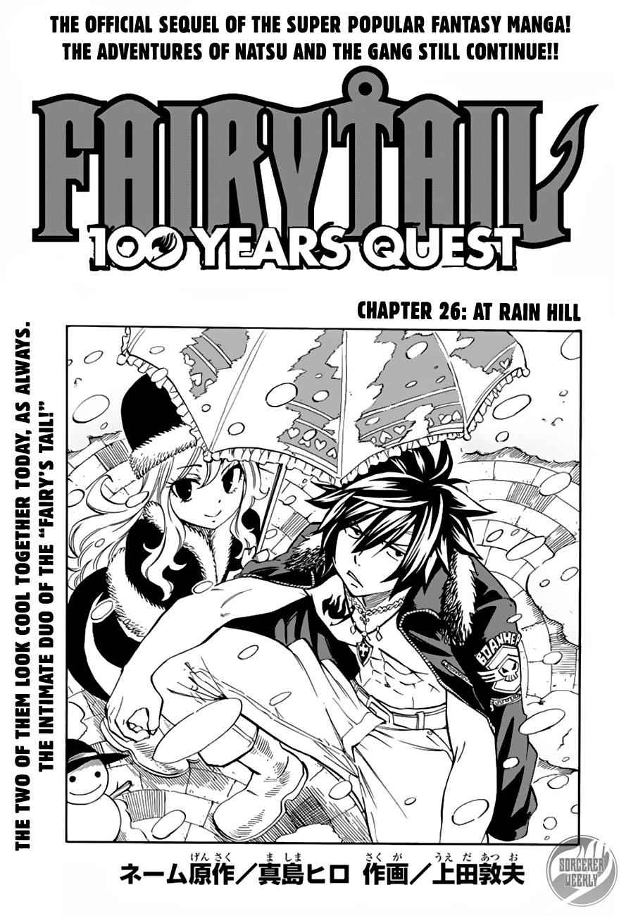 Fairy Tail: 100 Years Quest Chap 26 - Next Chap 27