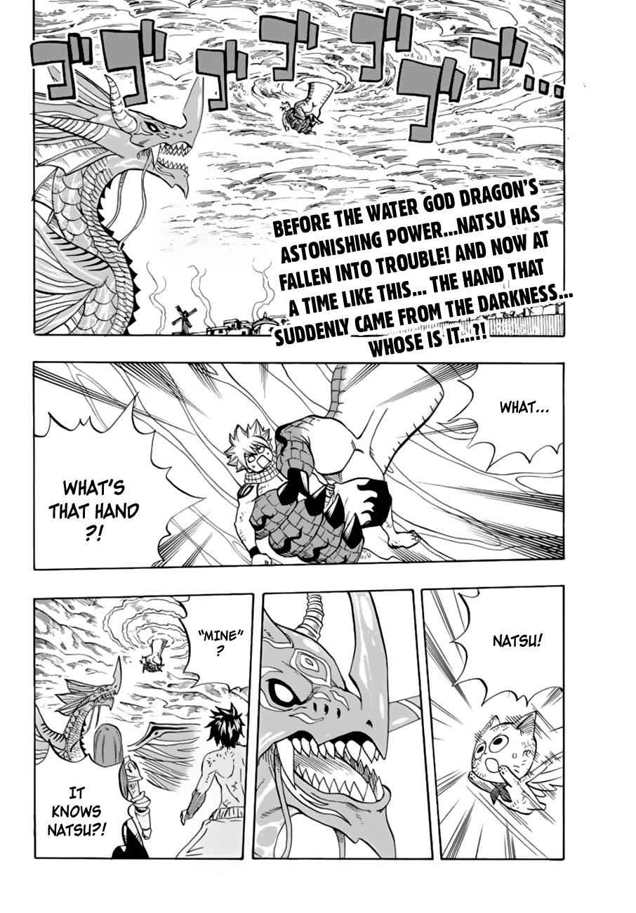 Fairy Tail: 100 Years Quest Chap 20 - Next Chap 21