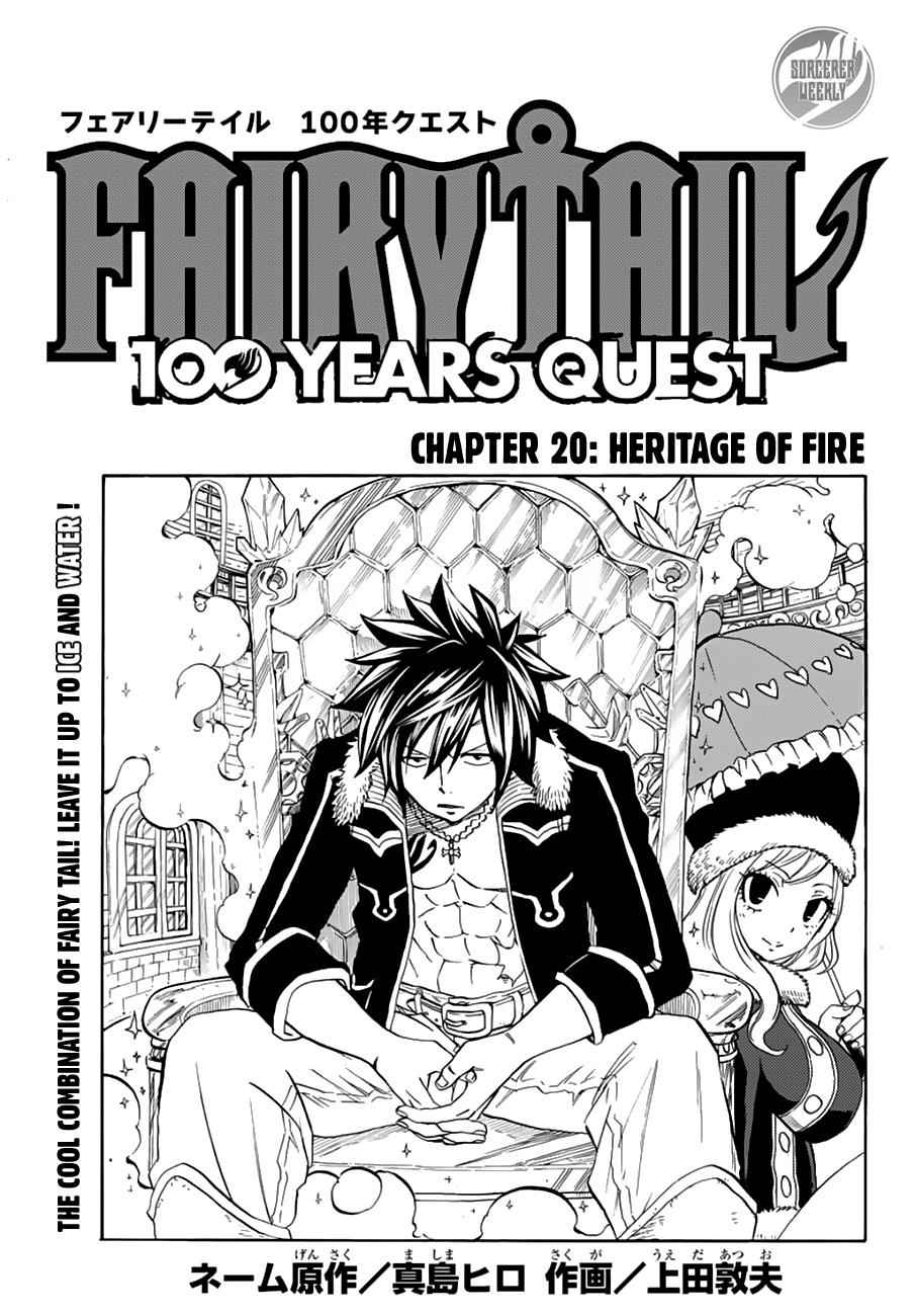 Fairy Tail: 100 Years Quest Chap 20 - Next Chap 21