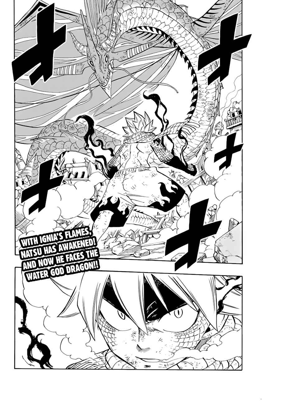 Fairy Tail: 100 Years Quest Chap 22 - Next Chap 23