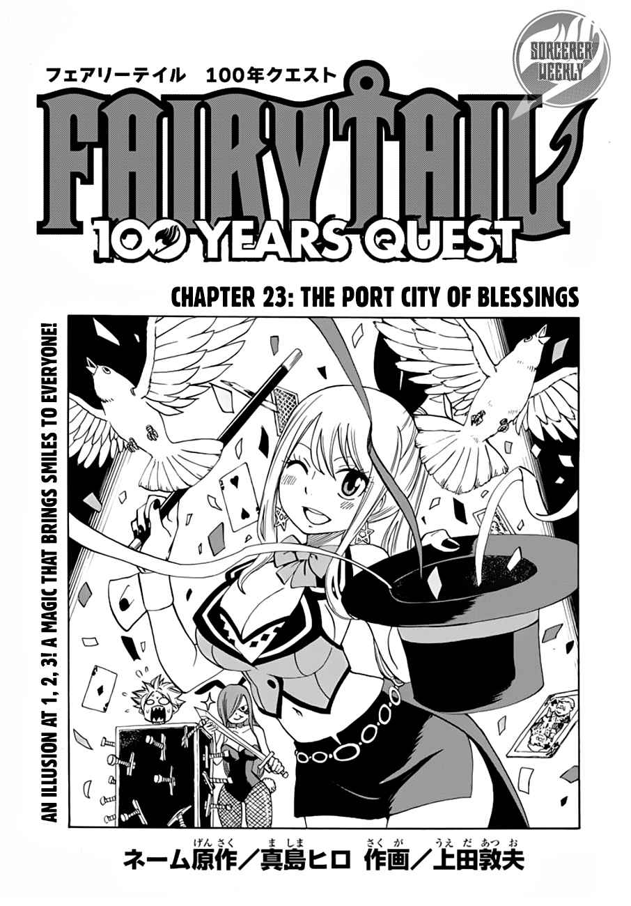 Fairy Tail: 100 Years Quest Chap 23 - Next Chap 24