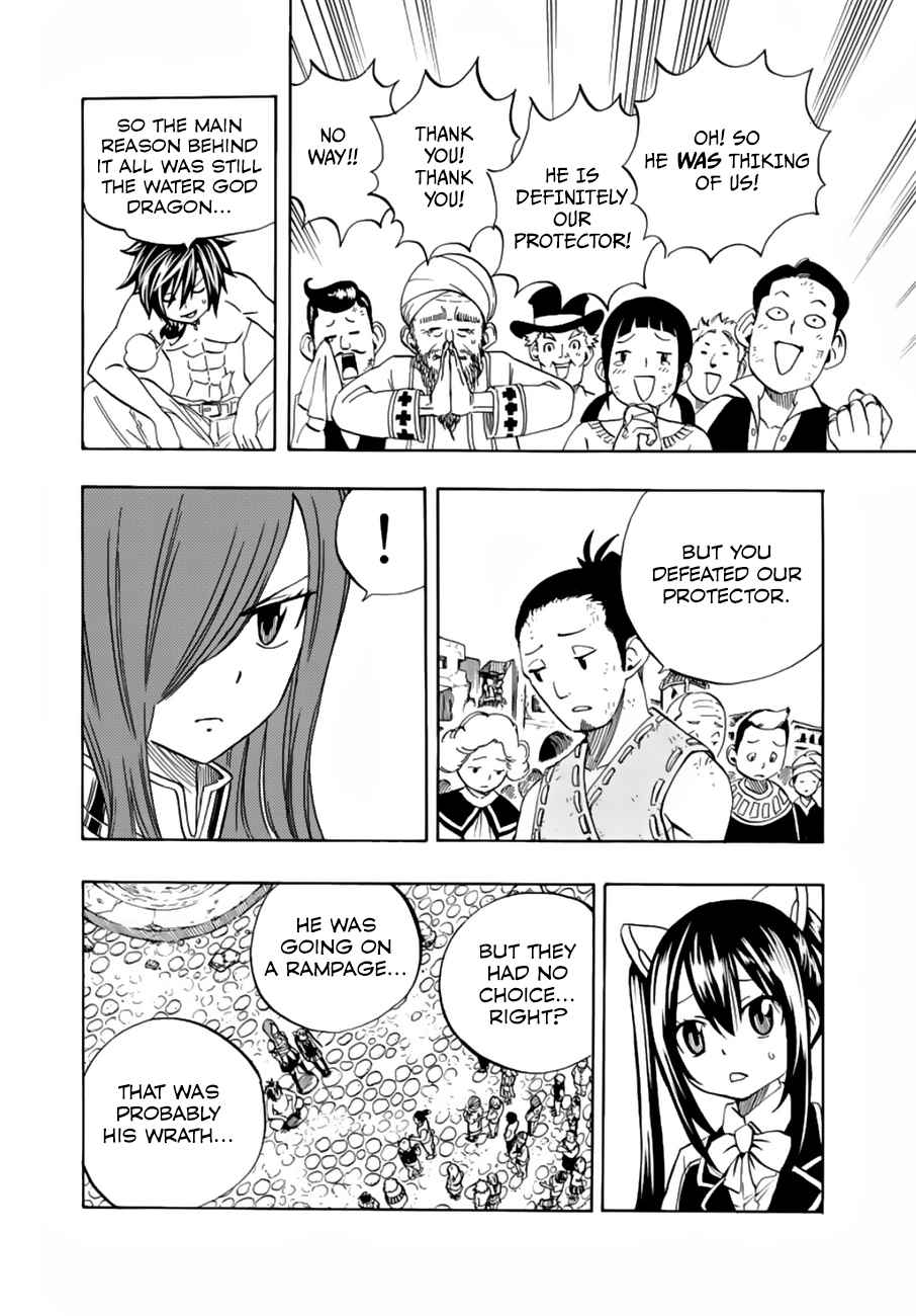 Fairy Tail: 100 Years Quest Chap 23 - Next Chap 24