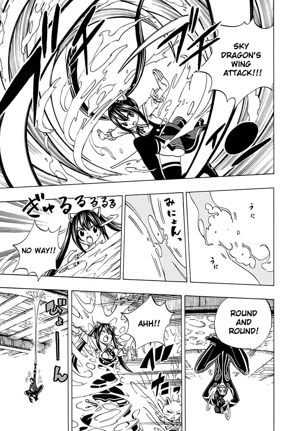 Fairy Tail: 100 Years Quest Chap 34 - Next Chap 35