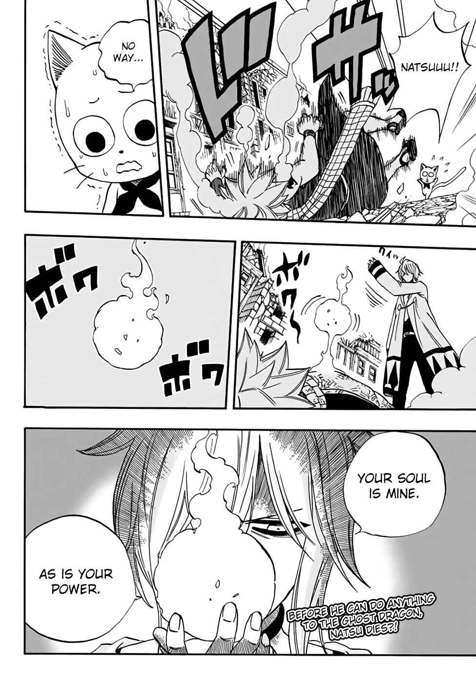 Fairy Tail: 100 Years Quest Chap 36 - Next Chap 37