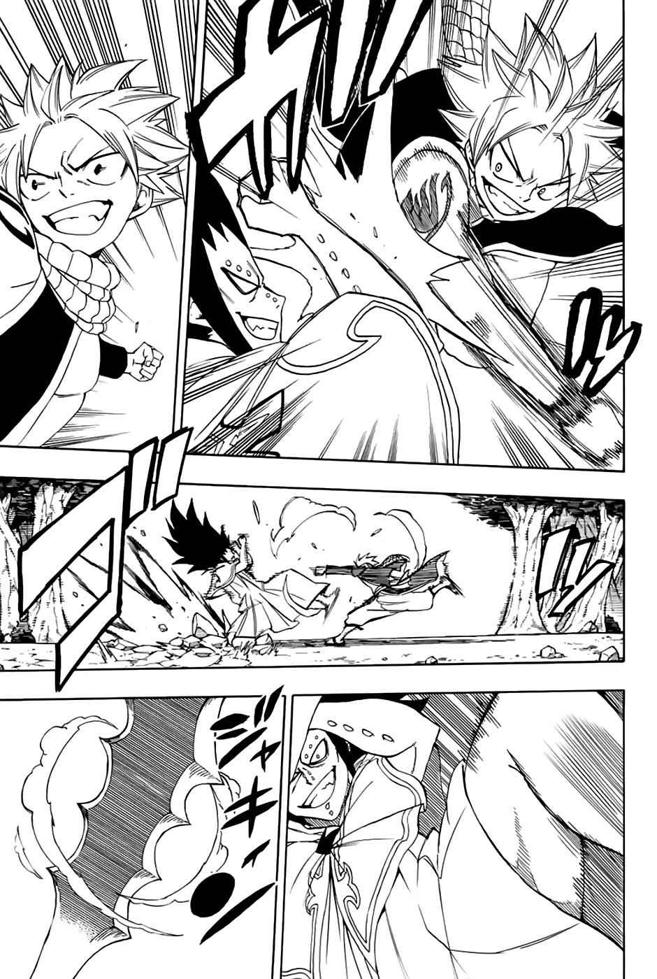 Fairy Tail: 100 Years Quest Chap 31 - Next Chap 32