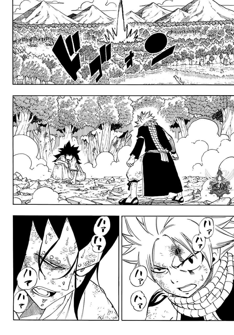 Fairy Tail: 100 Years Quest Chap 33 - Next Chap 34