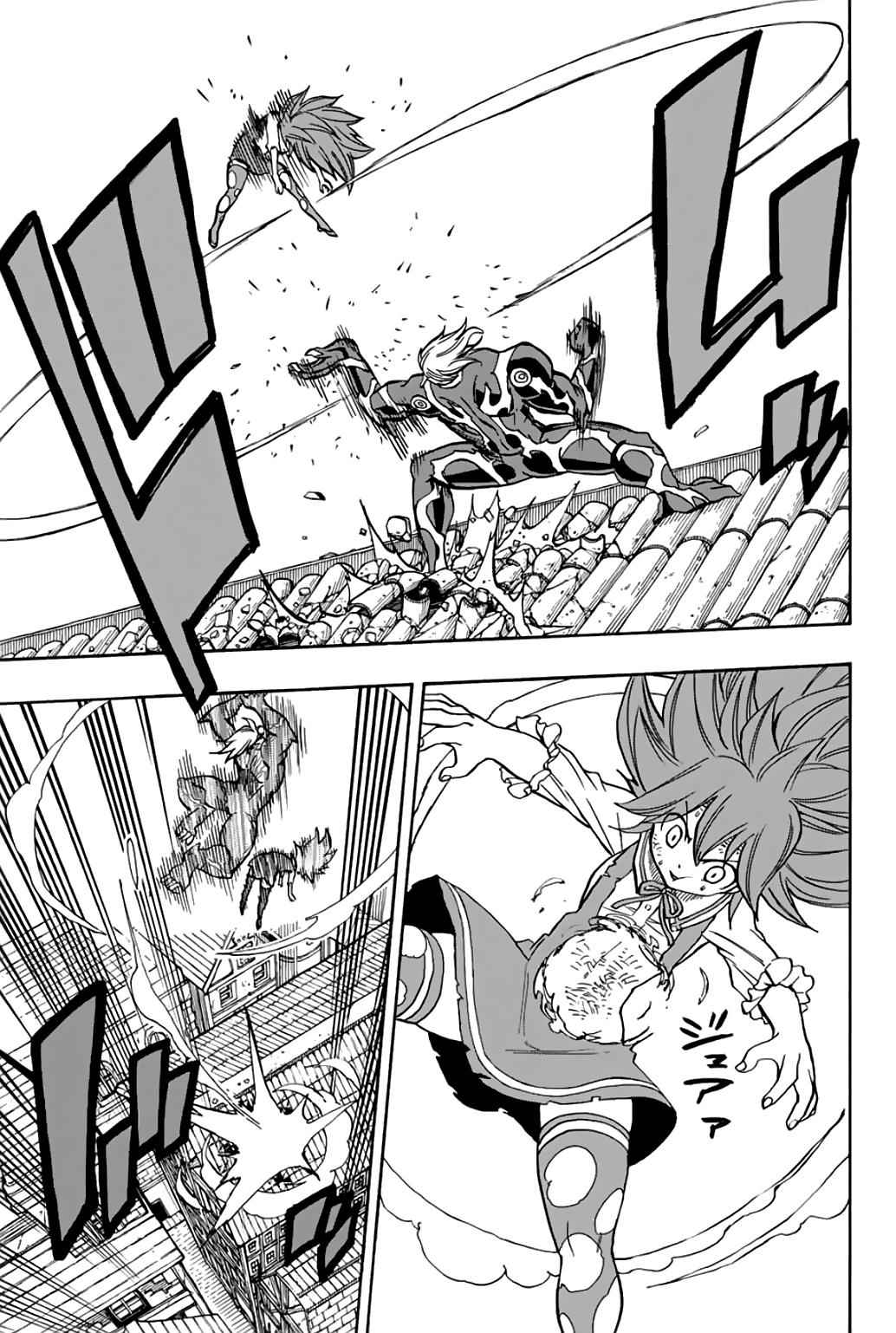 Fairy Tail: 100 Years Quest Chap 47 - Next Chap 48