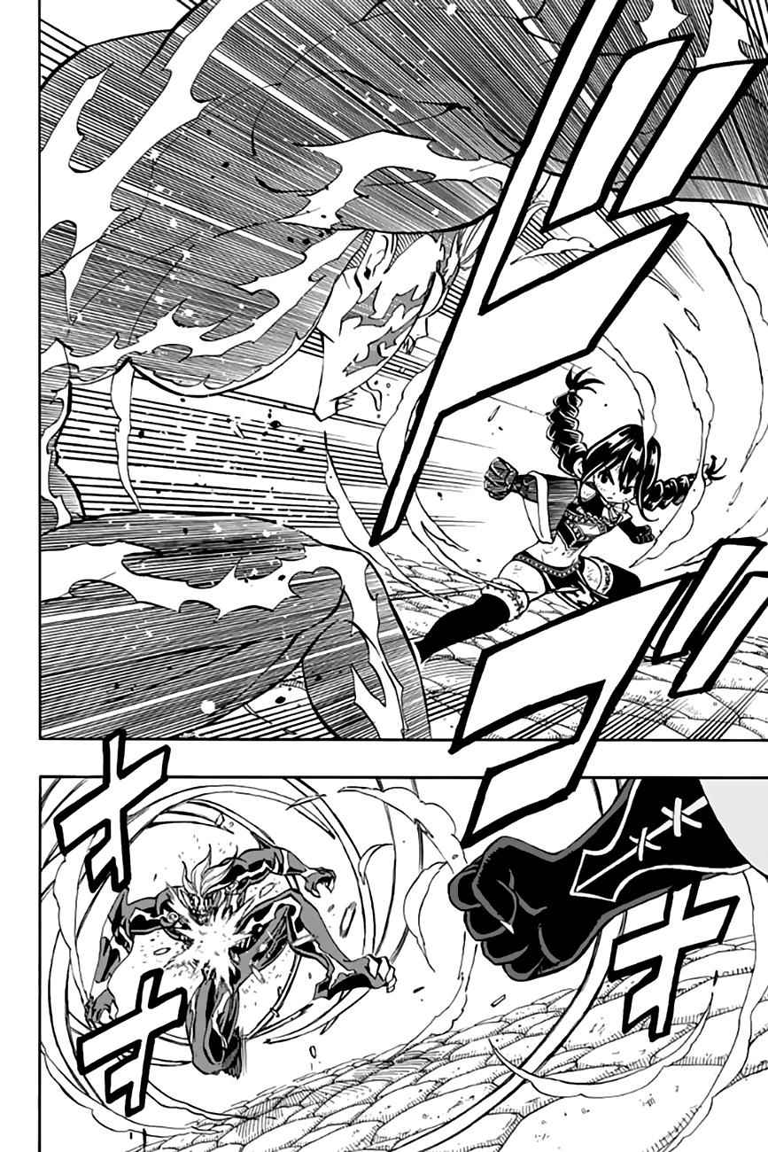 Fairy Tail: 100 Years Quest Chap 48 - Next Chap 49