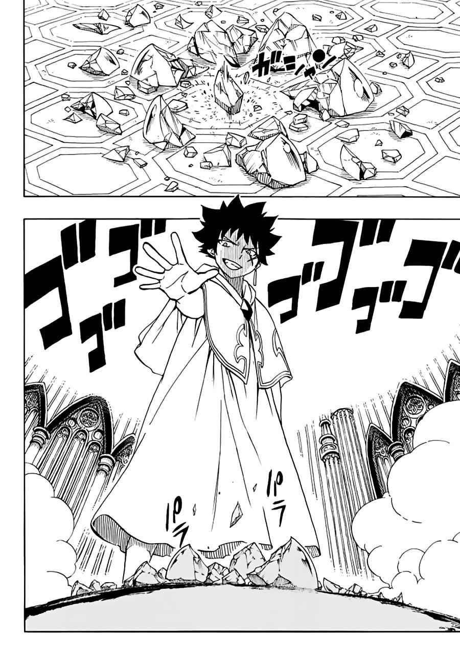 Fairy Tail: 100 Years Quest Chap 49 - Next Chap 50