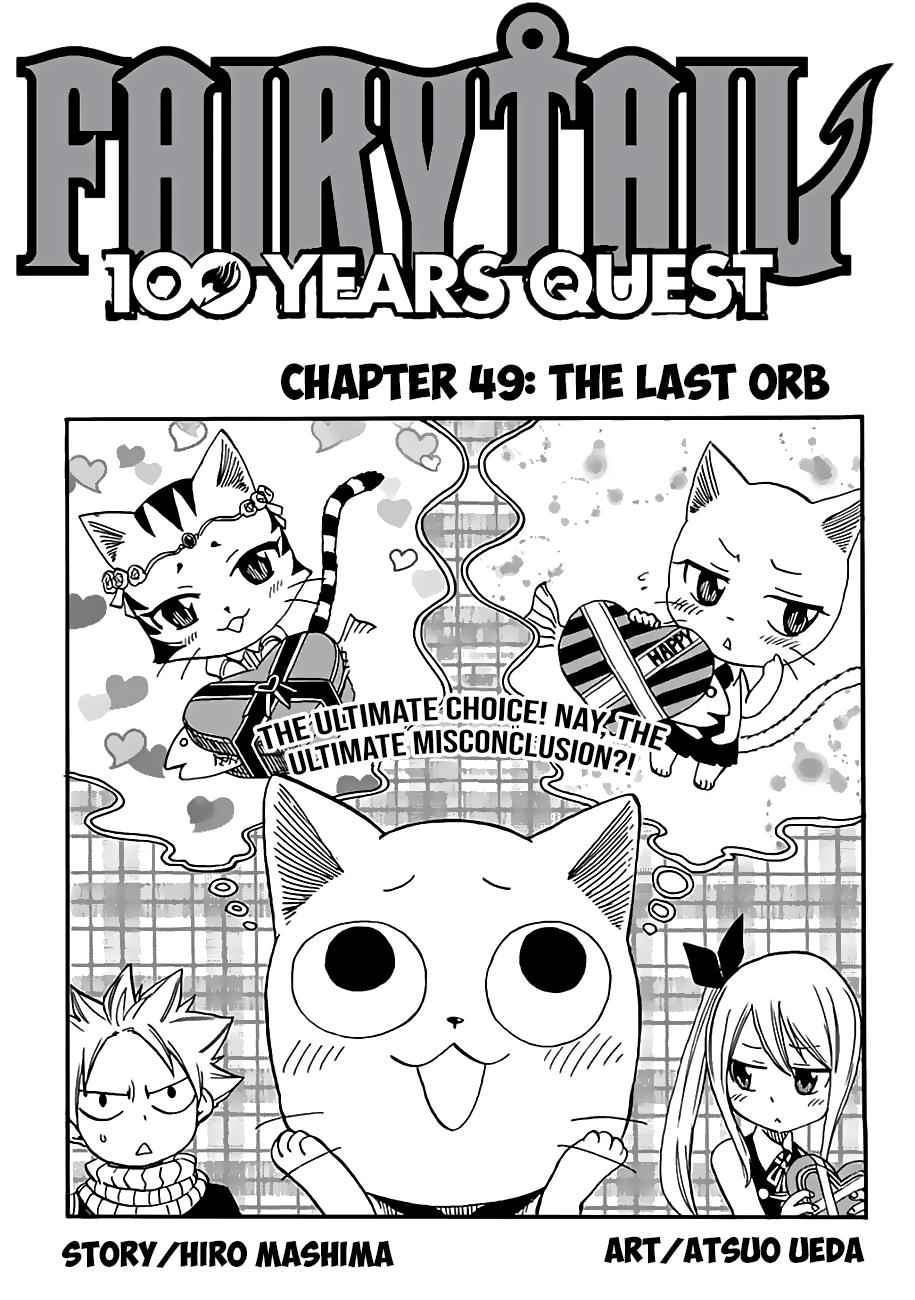 Fairy Tail: 100 Years Quest Chap 49 - Next Chap 50