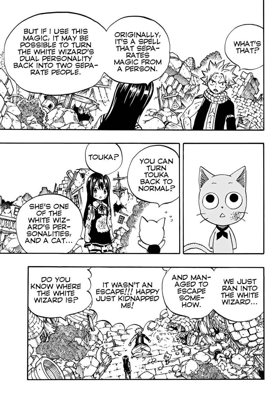 Fairy Tail: 100 Years Quest Chap 49 - Next Chap 50