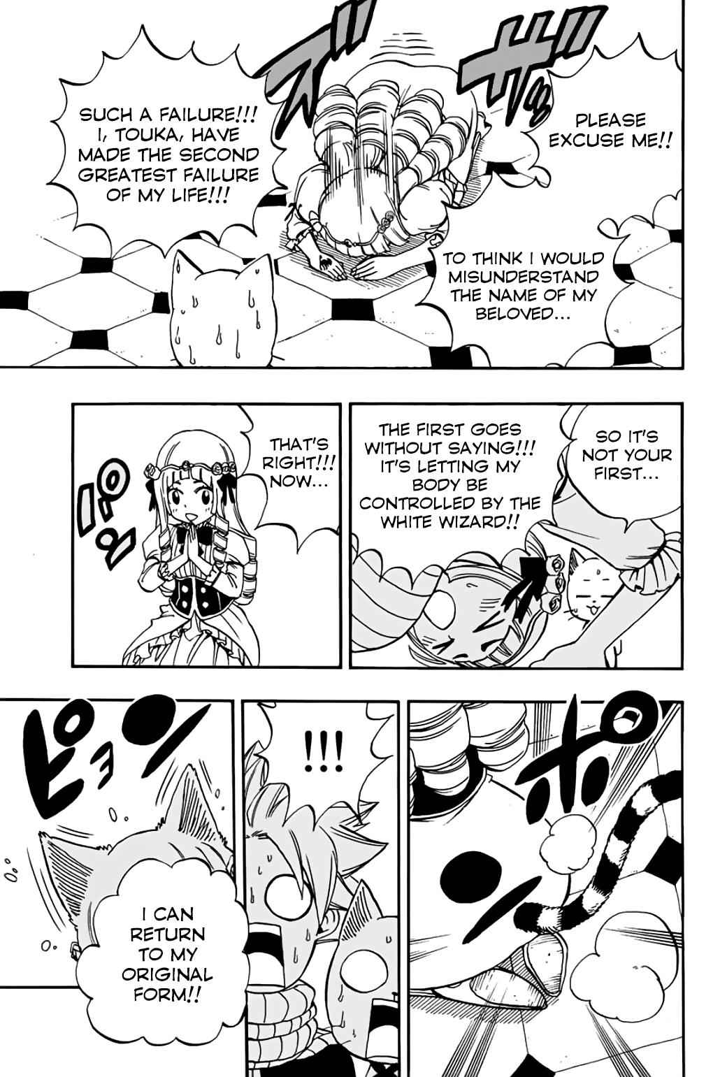 Fairy Tail: 100 Years Quest Chap 43 - Next Chap 44