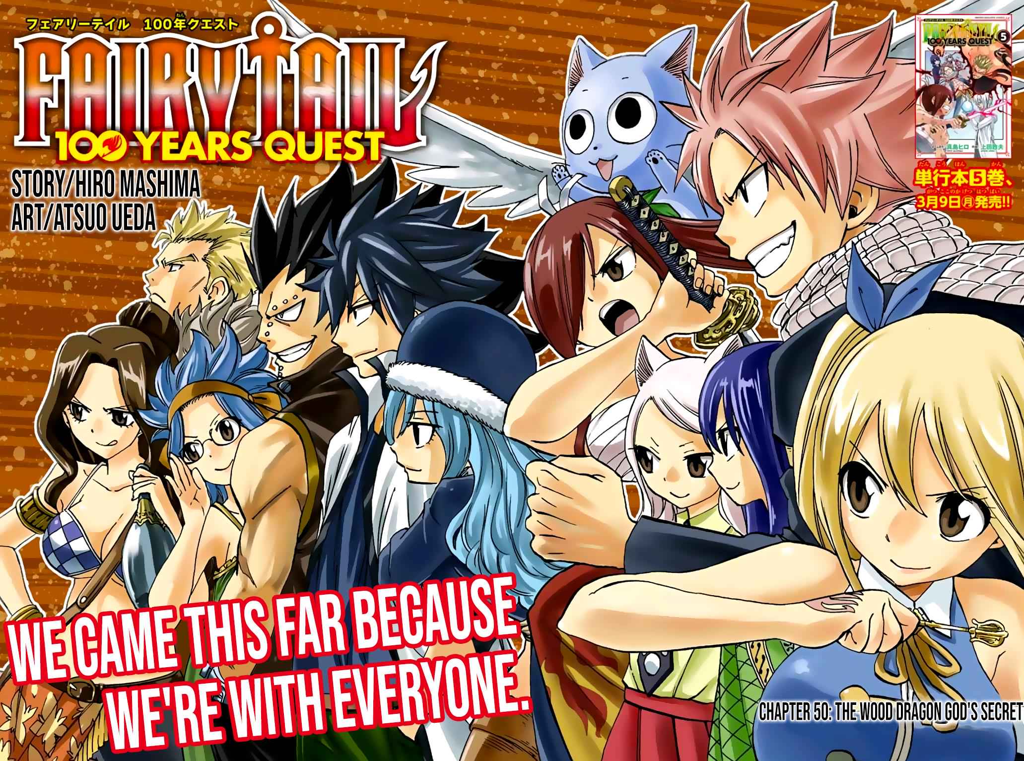 Fairy Tail: 100 Years Quest Chap 50 - Next Chap 51