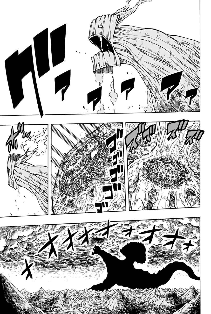 Fairy Tail: 100 Years Quest Chap 50 - Next Chap 51