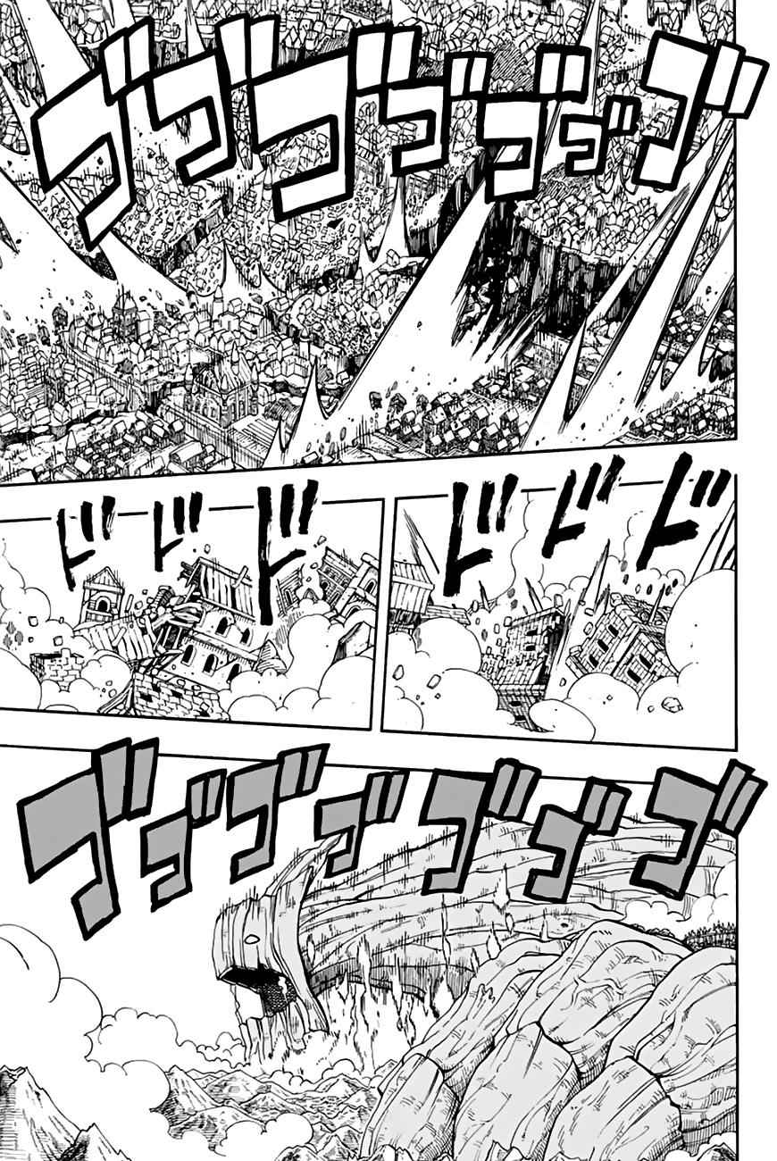 Fairy Tail: 100 Years Quest Chap 50 - Next Chap 51