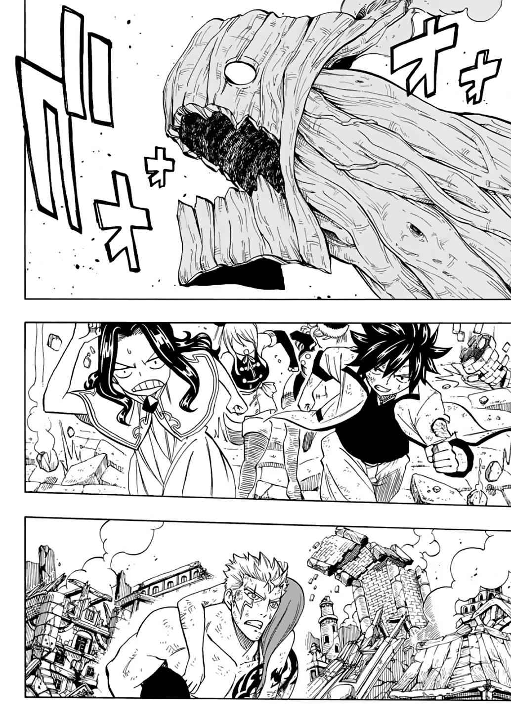 Fairy Tail: 100 Years Quest Chap 51 - Next Chap 52