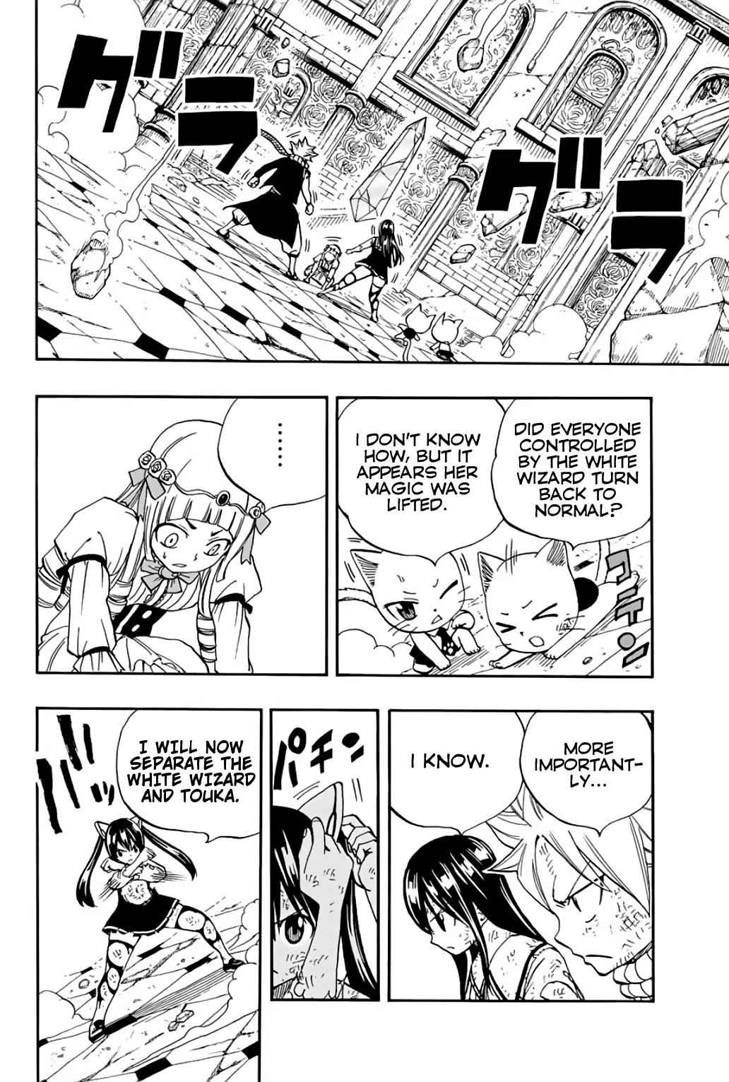 Fairy Tail: 100 Years Quest Chap 51 - Next Chap 52