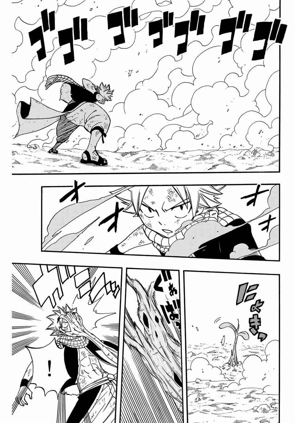 Fairy Tail: 100 Years Quest Chap 53 - Next Chap 54