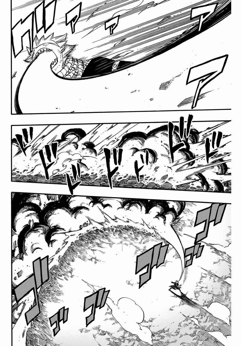 Fairy Tail: 100 Years Quest Chap 53 - Next Chap 54