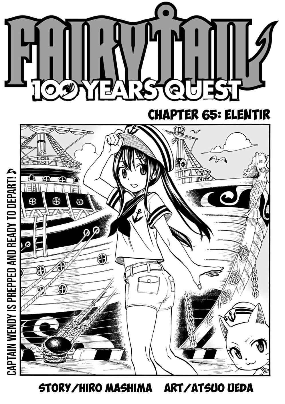 Fairy Tail: 100 Years Quest Chap 65 - Next Chap 66
